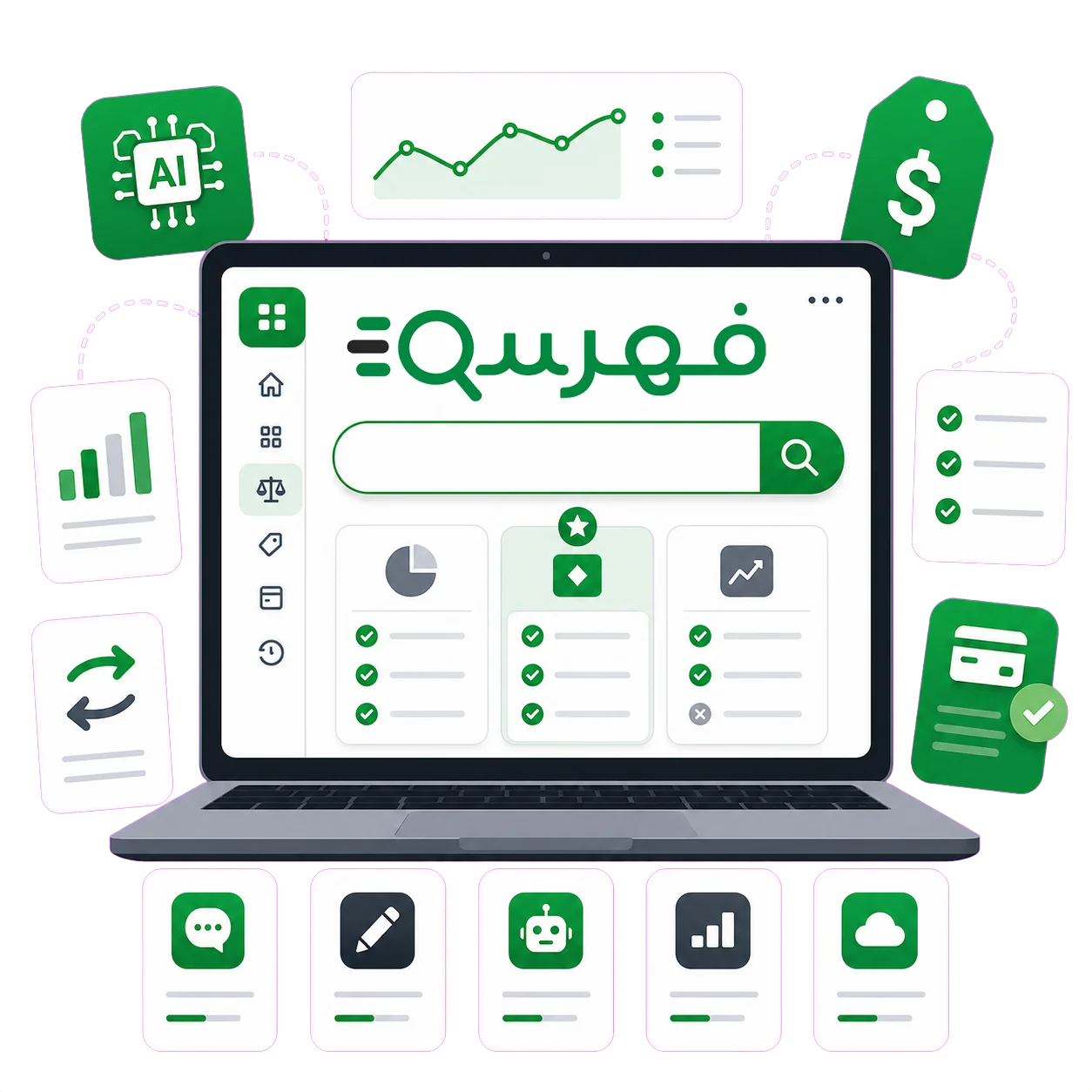 فهرس دليل عربي لاختيار الأدوات الرقمية ومقارنة الأسعار والبدائل